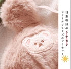 Winter Fluffy Bear Cat Panda Cute Women's Bra & Panties Set Wirefree Underwear